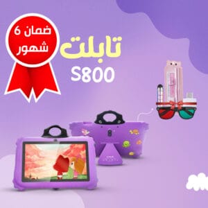 • تابلت S800(ضمان 6 شهور)
